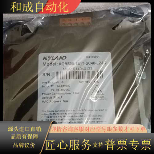 东土 KOM600-1S1T-SC40-L2-L2 光电转换