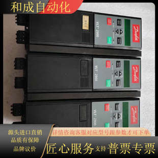 丹佛斯2900变频器4kw VLT2940PT4B20S