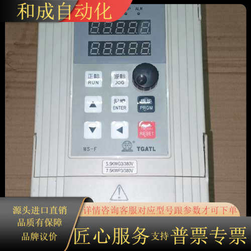台工爱得利变频器5.5kw，MSF320-V0055G3,3
