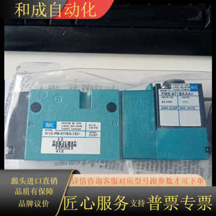 全新原装 MAC电磁阀811C 152 871BA