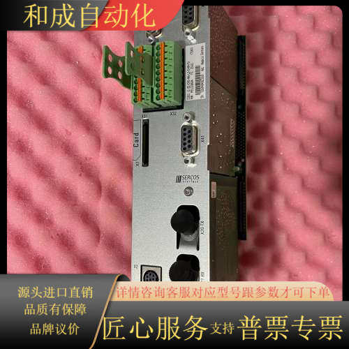 轴卡 CSB01.1C-SE-ENS-MA1-L2-S