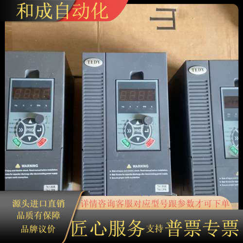 东渊变频器DY200-T41R5GB/2R2PB-S