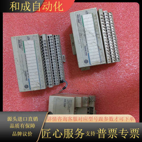 AB电源加模块，型号：1794-ASB2/1794-IB