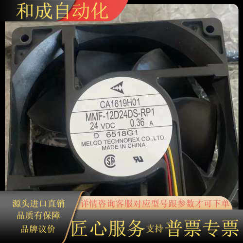 MMF-12D24DS-RP1  A(F)740和A(F