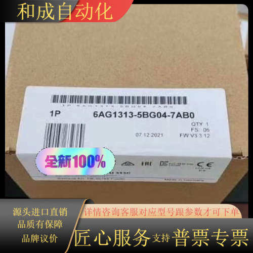 6AG1313-5BG04-7AB0,6AG1313-5BG