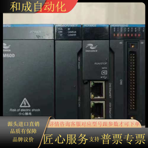 PLC AM600-PS2电源模块，AM600-CPU1