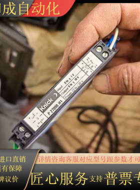 Knick P 270098  H1 科伲可VariTran