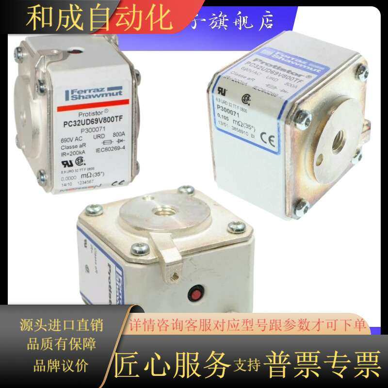 PC32UD69V315TF/M302162