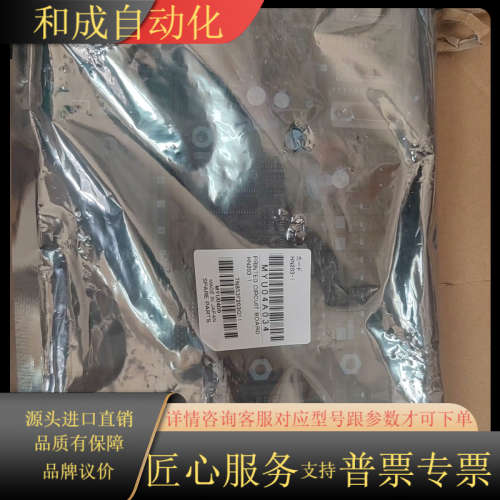 马扎克MATRIX系统按键板HN203