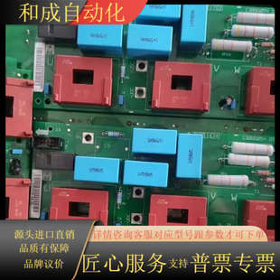 130B6754 DT3 丹佛斯电流检测板 130B6054