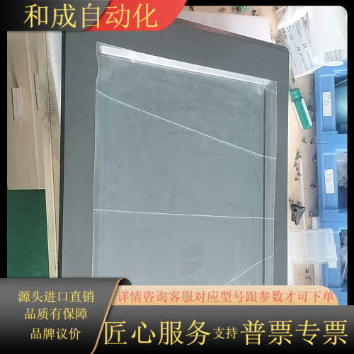 TPC1561Hii，TPC1561Hi，昆仑触摸屏九八新左