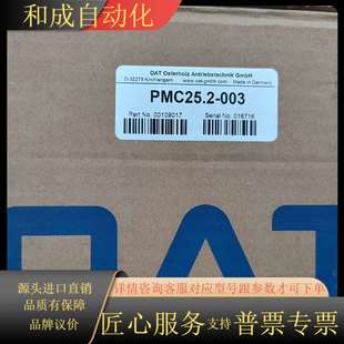OAT 瑞能变桨控制器