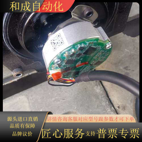 S23Bit伺服电机编码器原装现货23位编码器，