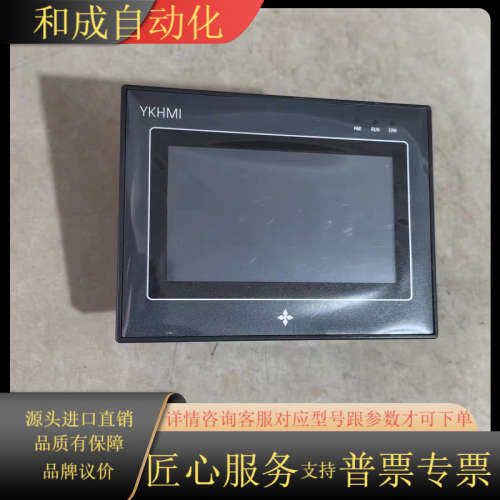 中达优控一体触摸屏MM-20MR-6MT-450-FX-A