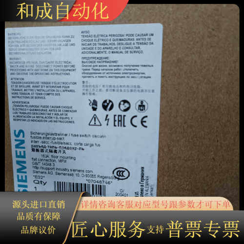 熔断器开关 3NP5060－0EA86   500