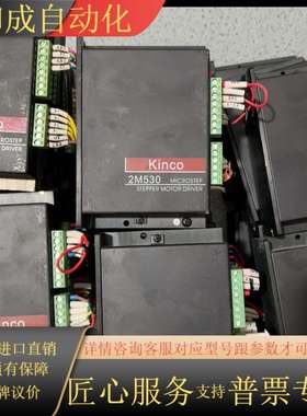 步科2M530，，成色8-9成，，到付，