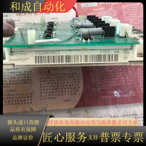 FS450R12KE3/AGDR-71CFS225R12K