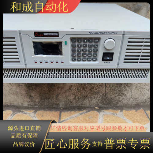 HAP60-300程控直流电源0-300V/0-20A/60