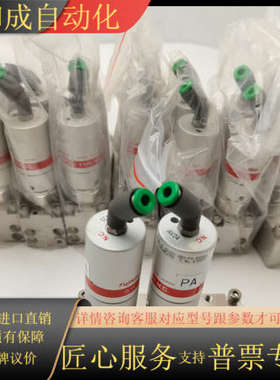 FUJIKIN隔膜阀FBSDL-6.35UGC-2B3-PA