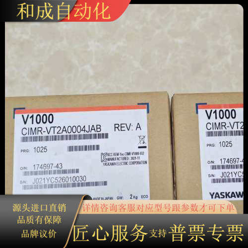 全新原装变频器CIMR-VB4A0001BBA 2 4