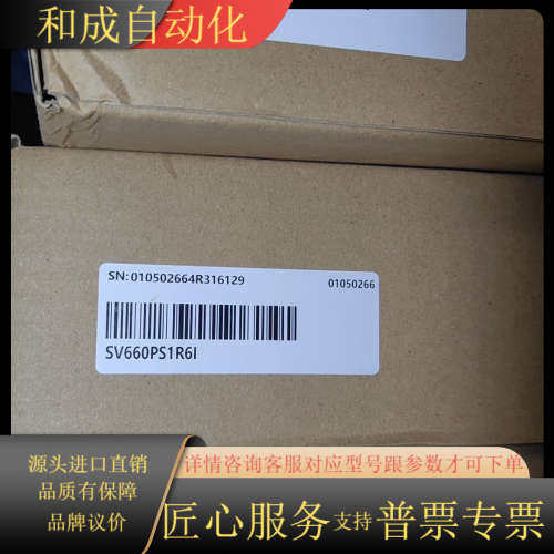 SV660PS1R6I   IS620PS1R6I  S