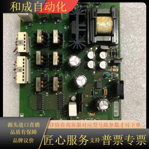 变频器PF700系列电源板触发板