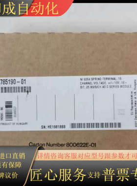 NI9264 全新正品，议价出售，需要的联系我！