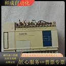 功能 PLC 24RT 成色如图 XC2