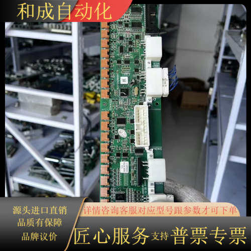 日立电梯MCA串行通讯板SCL-B3 V4065000517