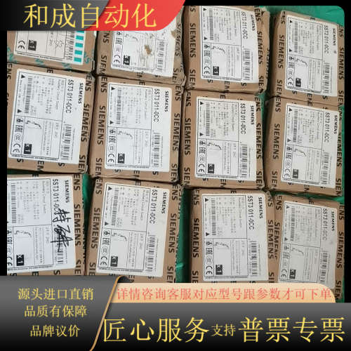 5ST3011-0CC辅助开关，全新原