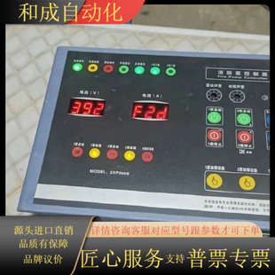 消防泵控制器2XP360S 一主一备