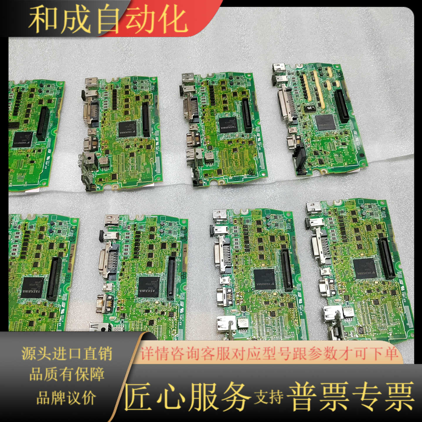 安川7代主板，控制板SGD7S-IFA10AA-002总线型