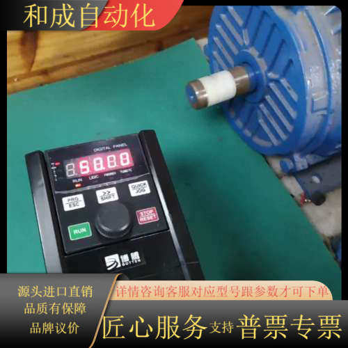 博腾变频器4KW,A558-4T4R0GB/5R5PB成色如