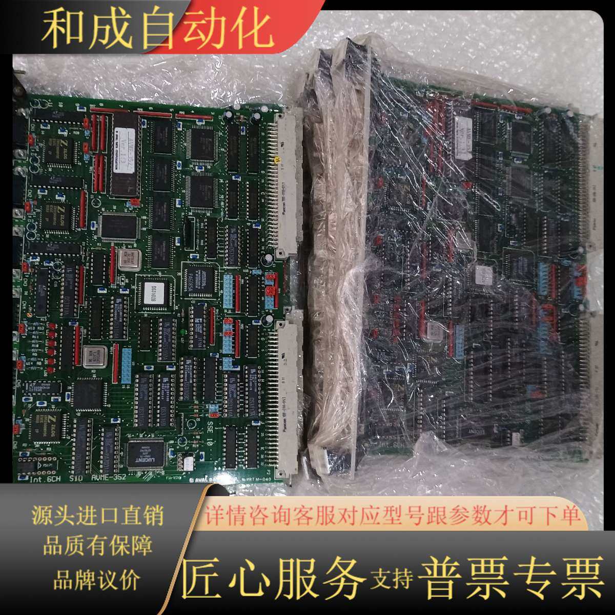 AVAL DATA AVME-352 板卡，成色如图