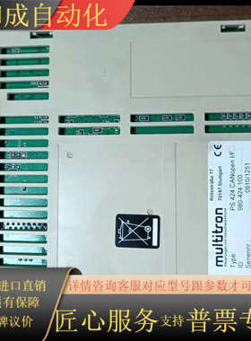 MULTITRON型号PS 424 CANopen I/F，