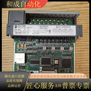 SLC500模拟量输入模块 1746 NI8