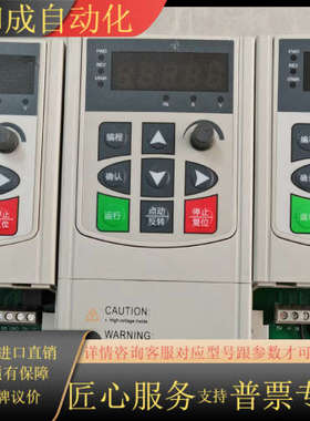 台力通用型变频器，UH系列，0.75kw，220v，成色如图