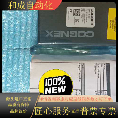 COGNEX康耐视IS1741-01-452全新原装正品
