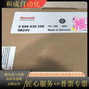 O卡 0608830259 350系统24V IM24V