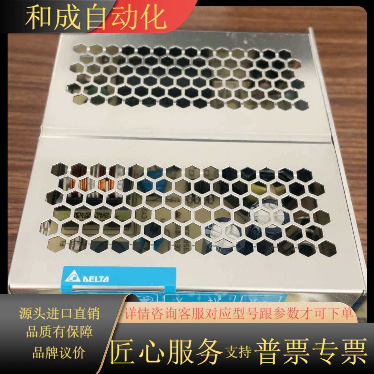 电源PMC-24V050W1AA，全新工业开关电源，