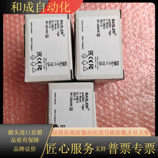 巴斯勒相机acA2500 直接 14gm项目剩余多个