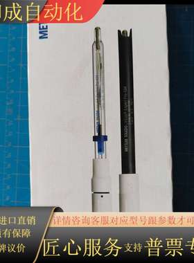 梅特勒托利多 InLab Expert Go-ISM 三合一