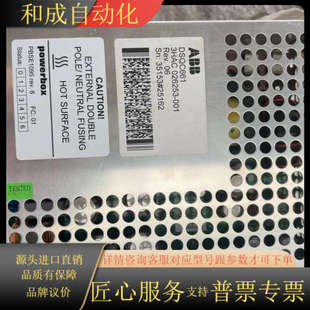 机器人电源模块 DSQC661