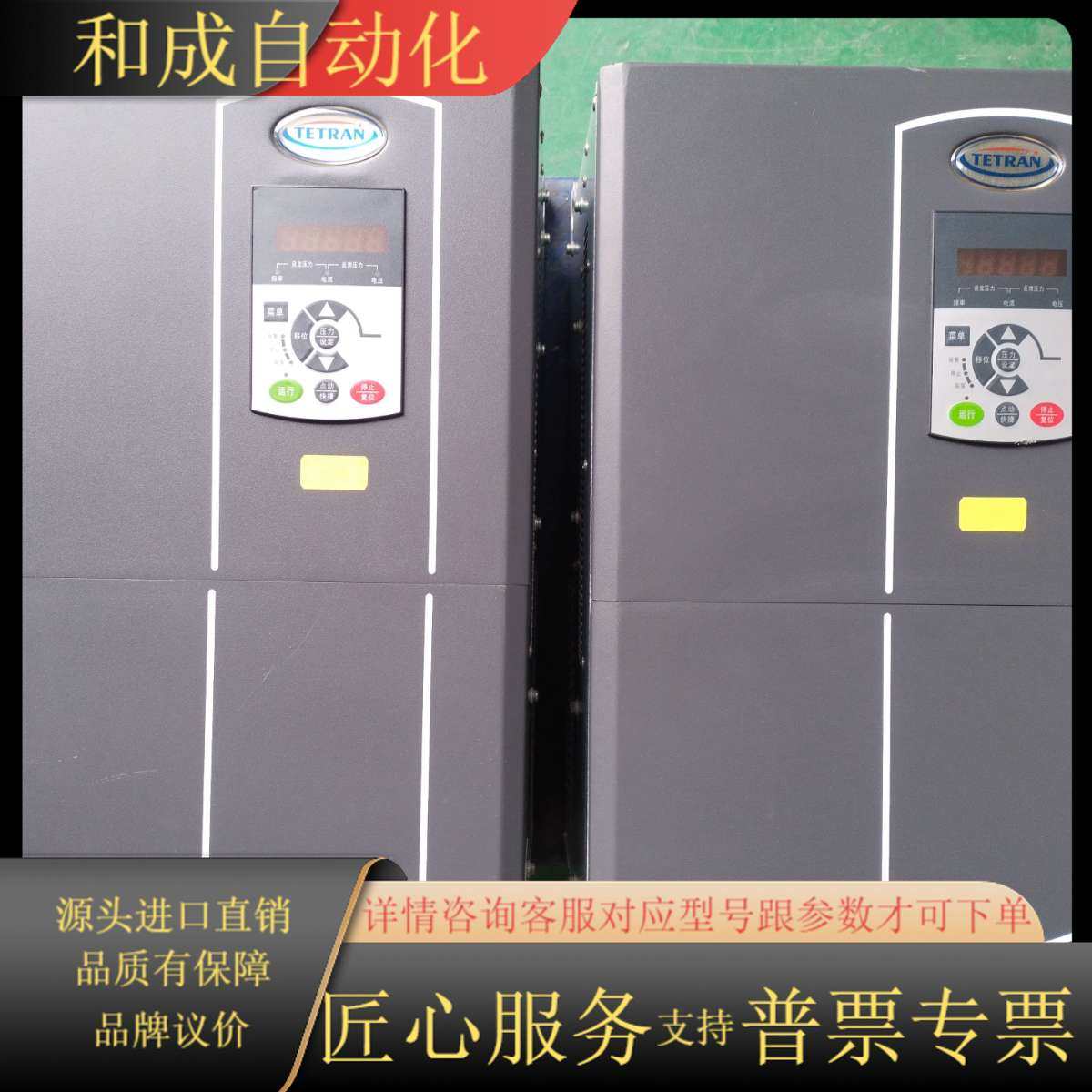 天川TETRAN变频器SD510-4T37G，37KW，三相