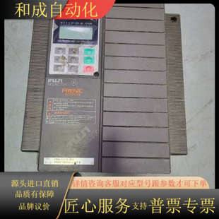 原装 变频器5.5KW 4CX 5.5G11S 拆 FRN