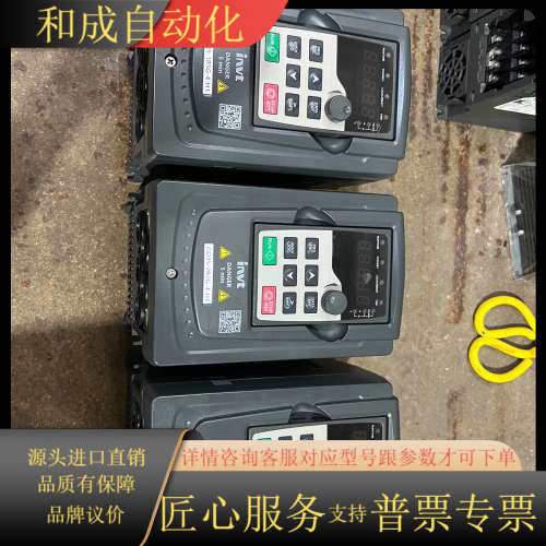 英威腾GD35变频器1.5KW，2.2KW，，装柜还