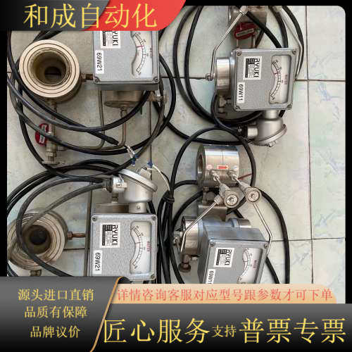 Ryuki Kogyo计  ODM-300SDR （4套