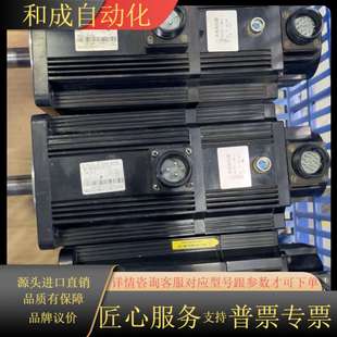 电机成色8.8新 功能完好 3系1500W刹车套装 出售