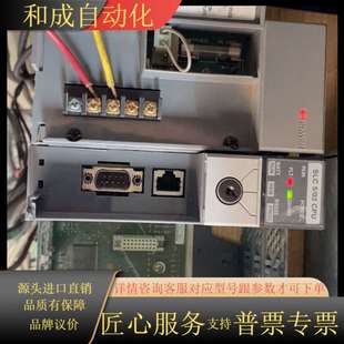 L532 通电如视频好 1747 PLC