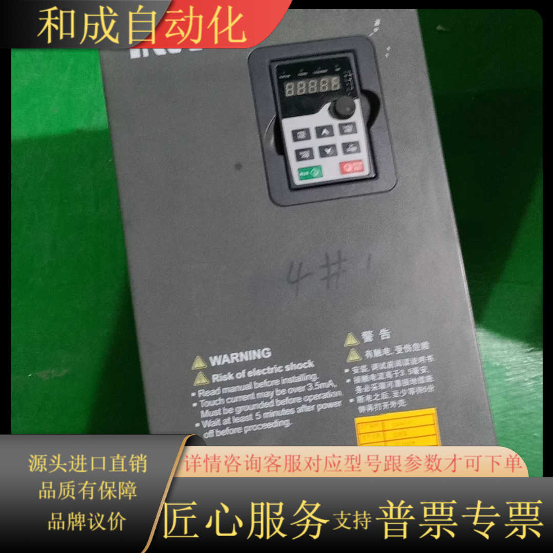 GD200-037G/45P-4,英威腾变频器，37KW